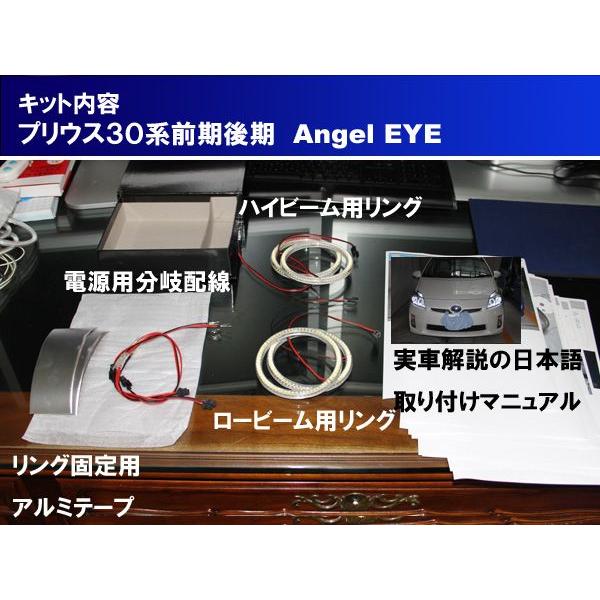 プリウス ZVW30 前期 後期 30系 ハロゲン ヘッドライト用 SMD LED 4灯