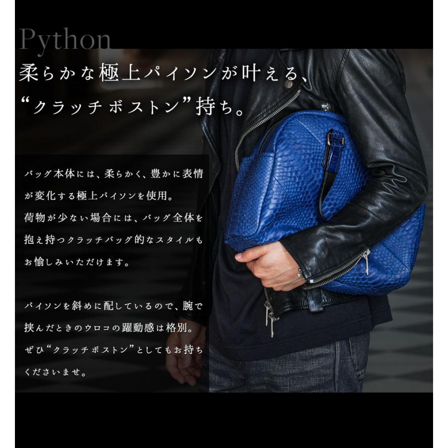 弾丸出張ボストンバッグ 蛇革バッグ パイソンバッグ 藍染め 青 出張用