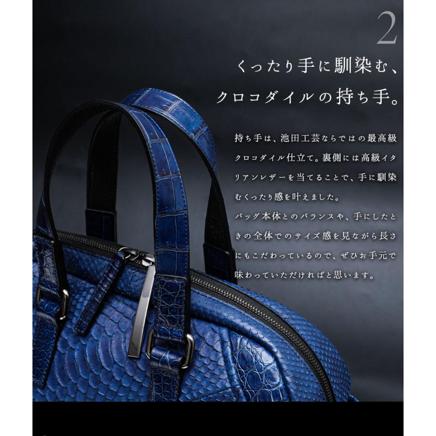弾丸出張ボストンバッグ 蛇革バッグ パイソンバッグ 藍染め 青 出張用
