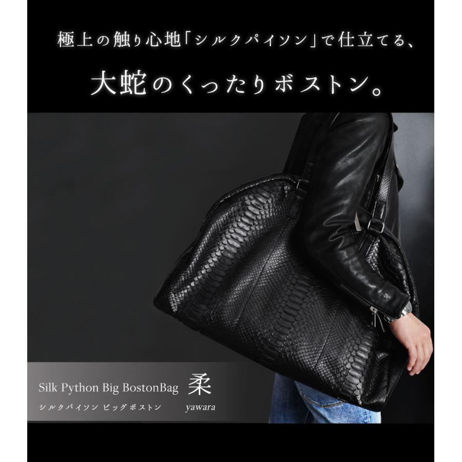 ボストンバッグ 蛇革バッグ パイソンバッグ 巨大ボストン パイソン