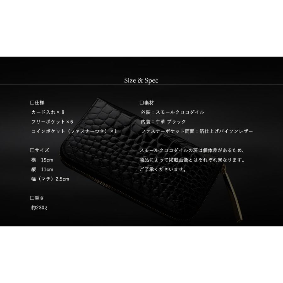 クロコダイル財布 艶クロコダイル メンズ 長財布【池田工芸】日本最大