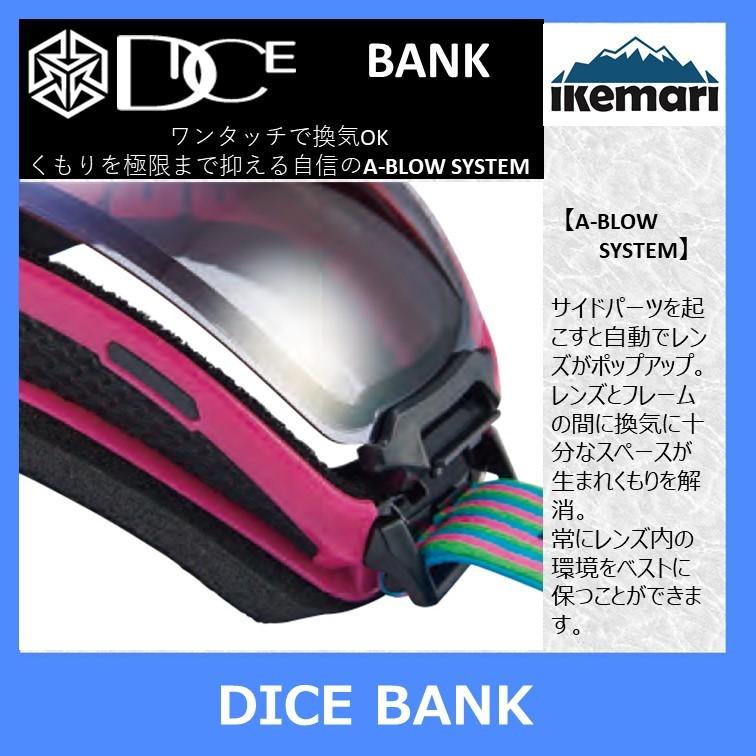 DICE（ダイス） DICE 2021 BANK/ULTRA調光レンズ/ダイス/ゴーグル