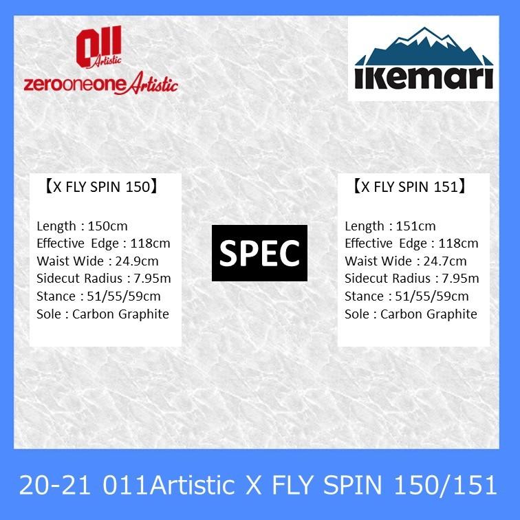 011 ARTISTIC（ゼロワンワンアーティスティック） 011Artistic 20-21 X