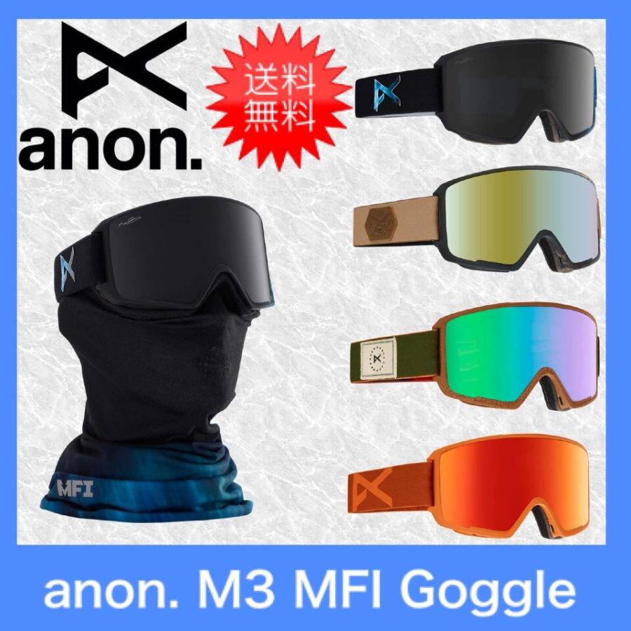 BURTON（バートン） anon. 2017 M3 アジアンフィット アノン ゴーグル