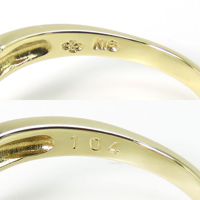 K18 ダイヤモンド リング】11号 指輪 鑑別書付 18金イエローゴールド