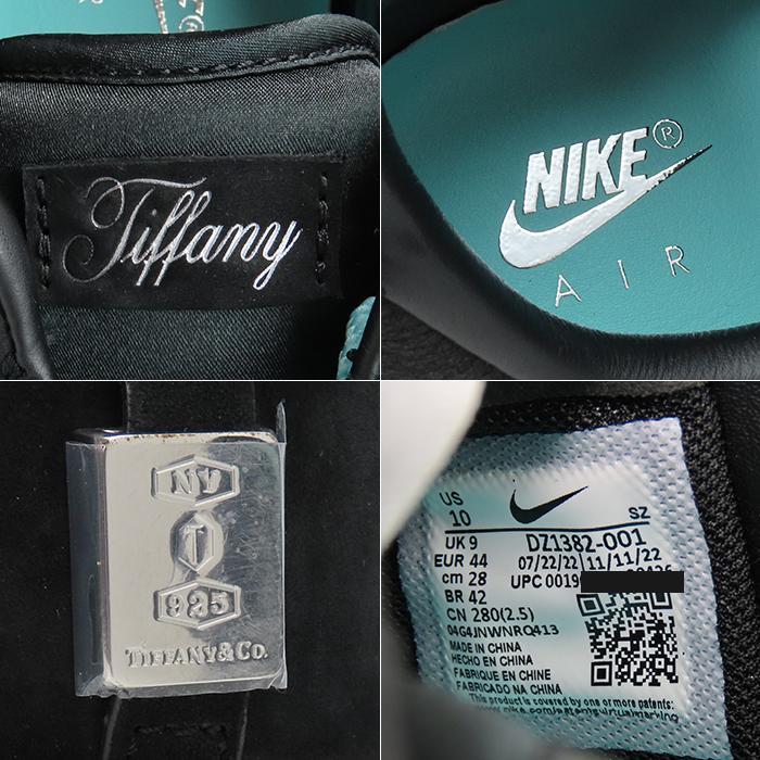 エア フォース 1 【未使用 ティファニー ナイキ エアフォース1 ロー