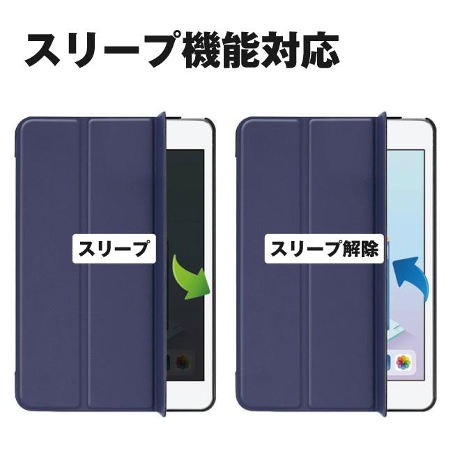 iPad mini 2019 ケース mini4 スマート レザーケース 全8色 オート