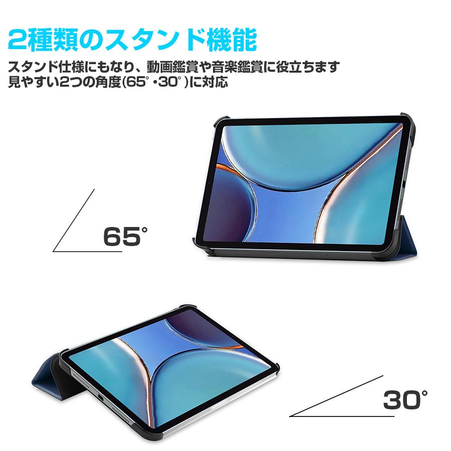 ipad mini 7 6 ケース レザーケース スリープ機能対応 スタンド仕様