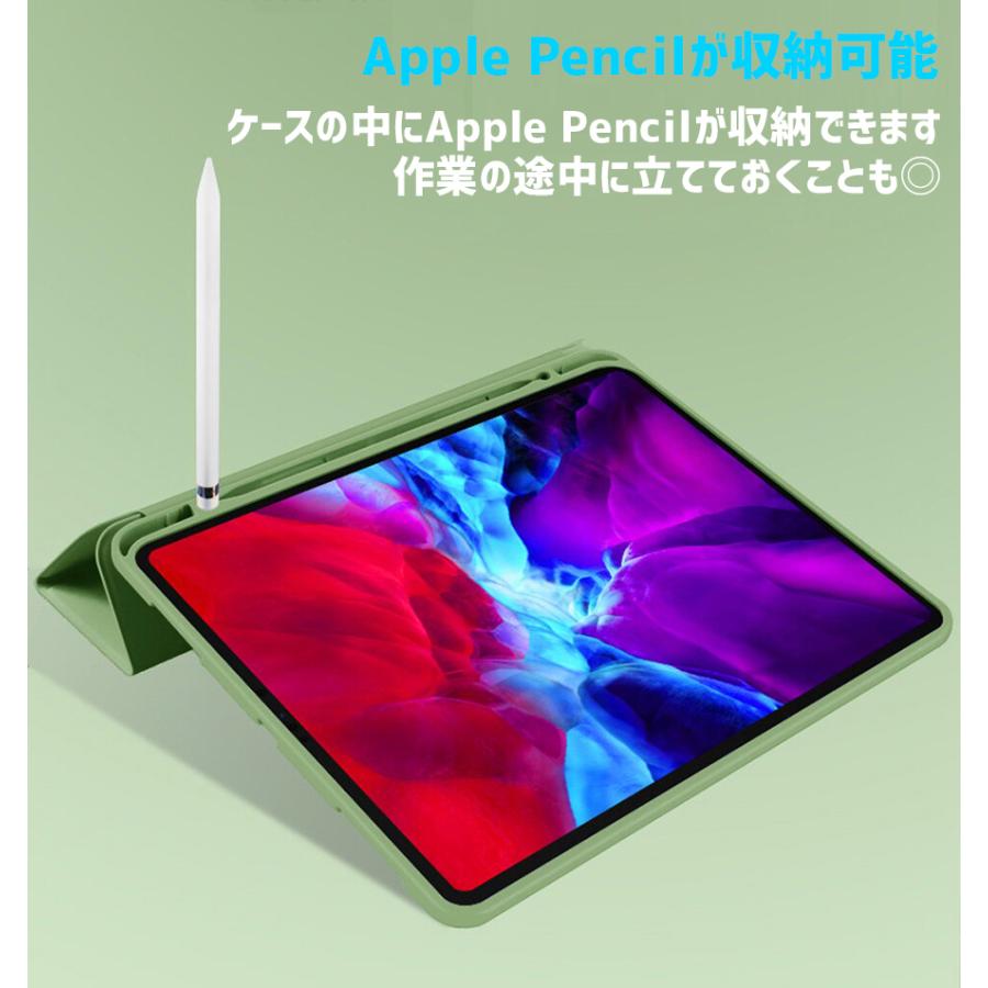 iPad Pro 11 2020 ケース Apple Pencil収納 レザーケース パステル