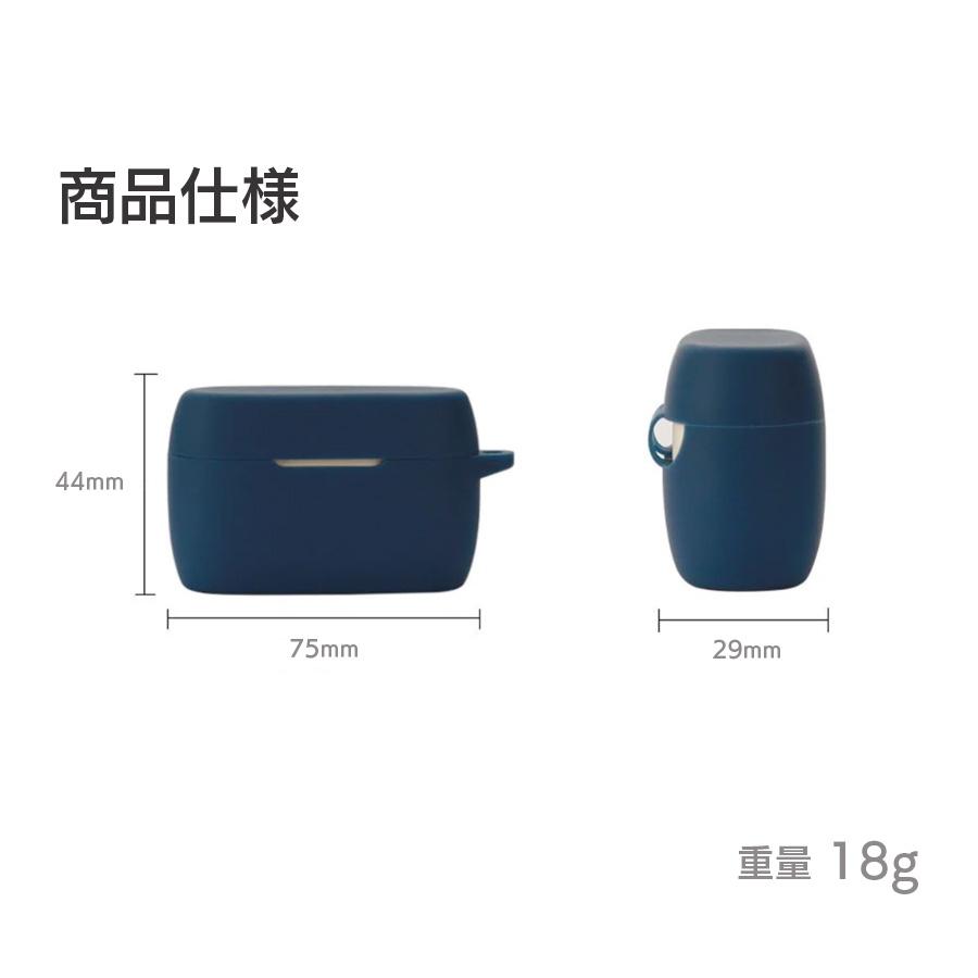 Jabra Elite 5 収納 シリコン ケース 全5色 カラビナ付き カバー