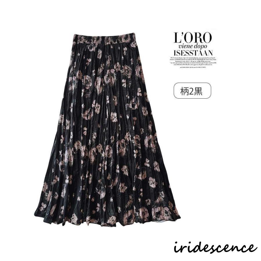 レディース 花柄 プリーツ スカート ロング フレアスカート マキシ