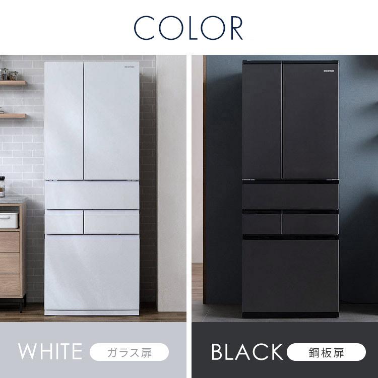 IRIS OHYAMA（アイリスオーヤマ） 冷蔵庫 500l以上 大型冷蔵庫 503L