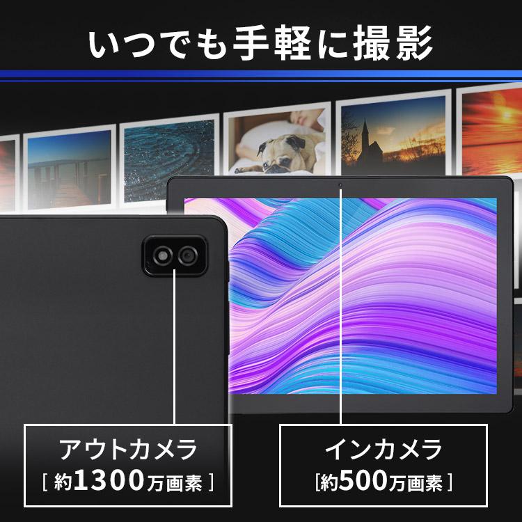 IRIS OHYAMA（アイリスオーヤマ） タブレット 本体 タブレットpc wi-fi