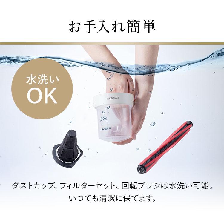 IRIS OHYAMA（アイリスオーヤマ） 布団クリーナー フィルター 吸引力