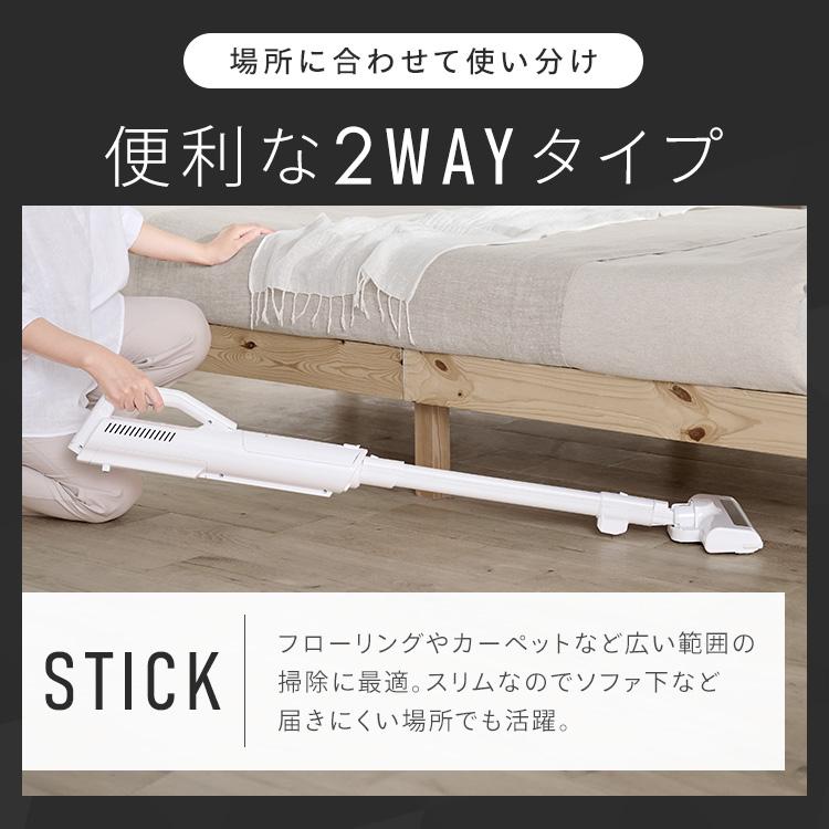 IRIS OHYAMA（アイリスオーヤマ） 掃除機 コードレス 紙パック式 自走