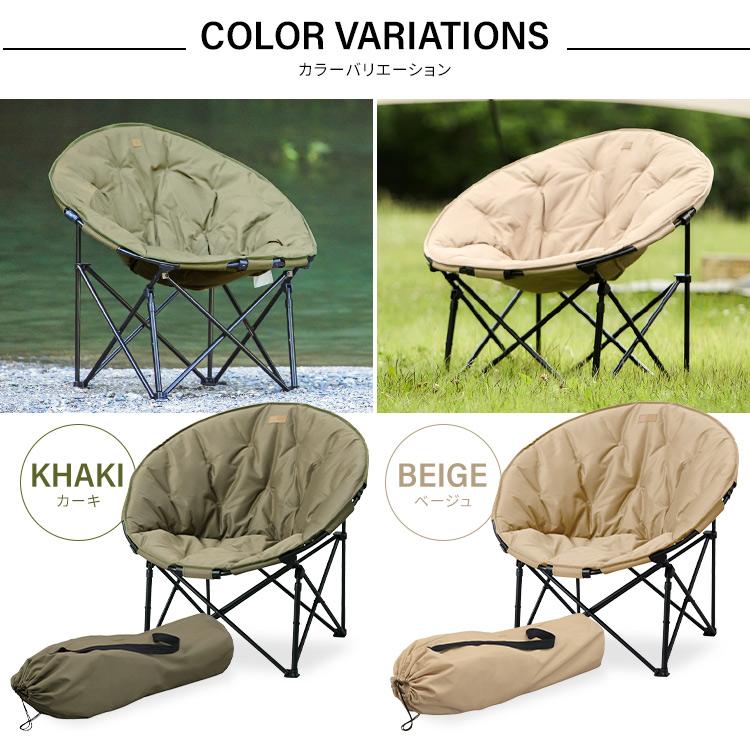 IRIS OHYAMA（アイリスオーヤマ） アウトドアチェア 椅子 キャンプ用品