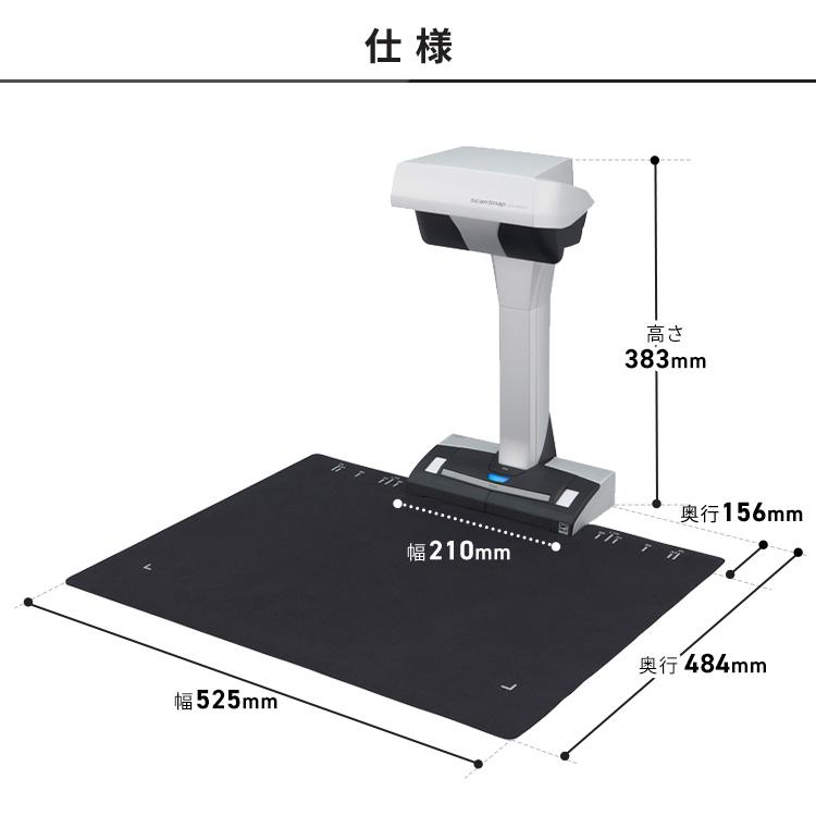 富士通（FUJITSU） スキャナー SV600 ScanSnap スキャンスナップ