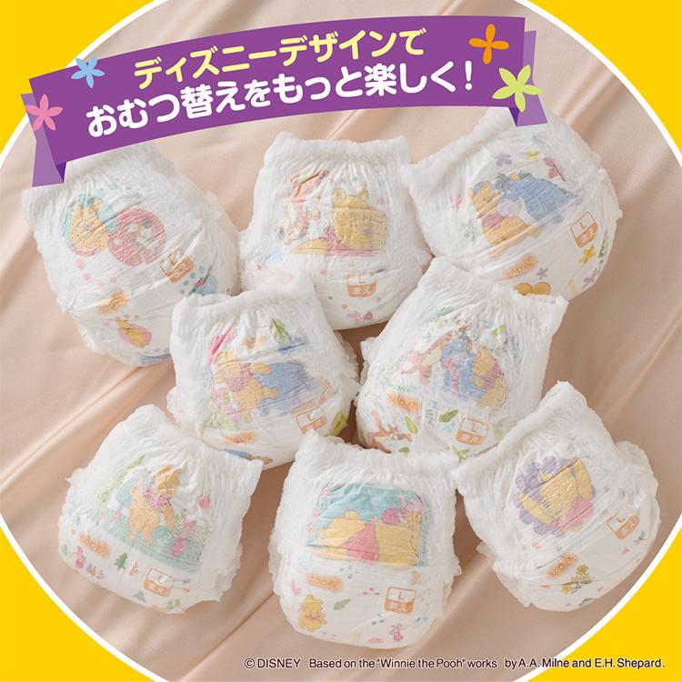 GOO.N おむつ オムツ ビッグ 紙おむつ グーン パンツ m l ビッグより