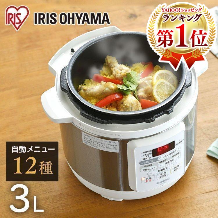 IRIS OHYAMA（アイリスオーヤマ） 電気圧力鍋 大容量 圧力鍋 鍋 3L