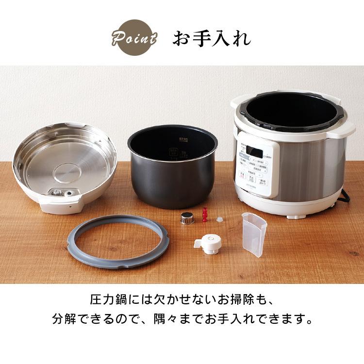 IRIS OHYAMA（アイリスオーヤマ） 電気圧力鍋 大容量 圧力鍋 鍋 3L