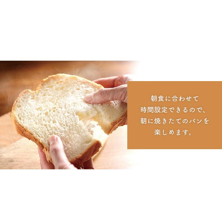 IRIS OHYAMA（アイリスオーヤマ） ホームベーカリー 2斤 餅 おしゃれ