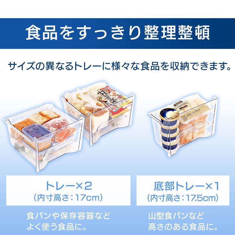 IRIS OHYAMA（アイリスオーヤマ） 冷凍庫 小型 60L 家庭用 スリム 冷凍