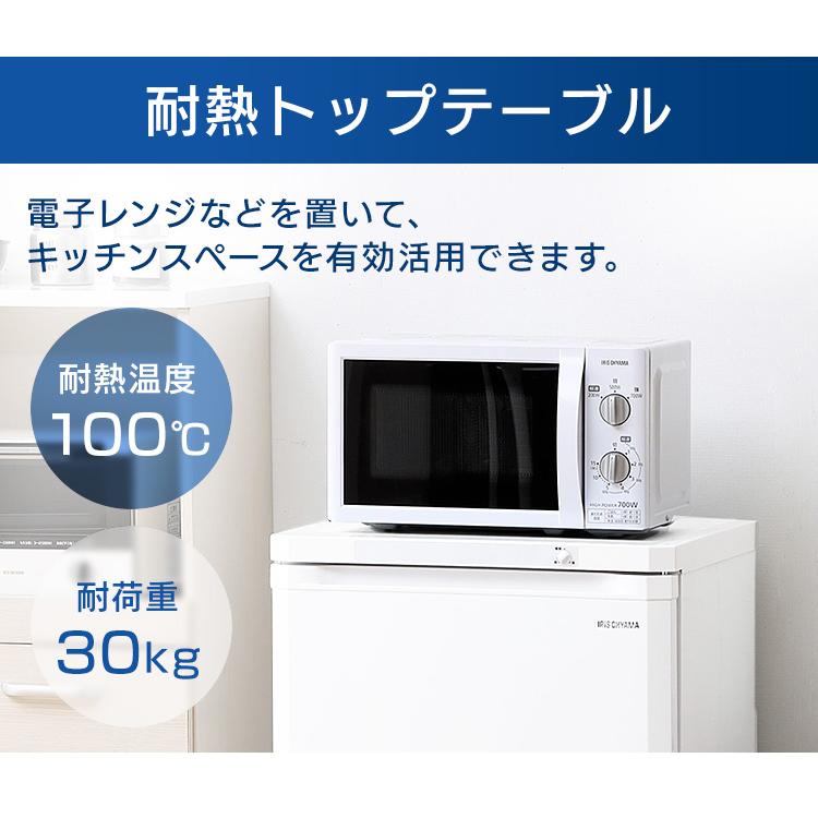 IRIS OHYAMA（アイリスオーヤマ） [公式] 冷凍庫 家庭用 小型 引き出し