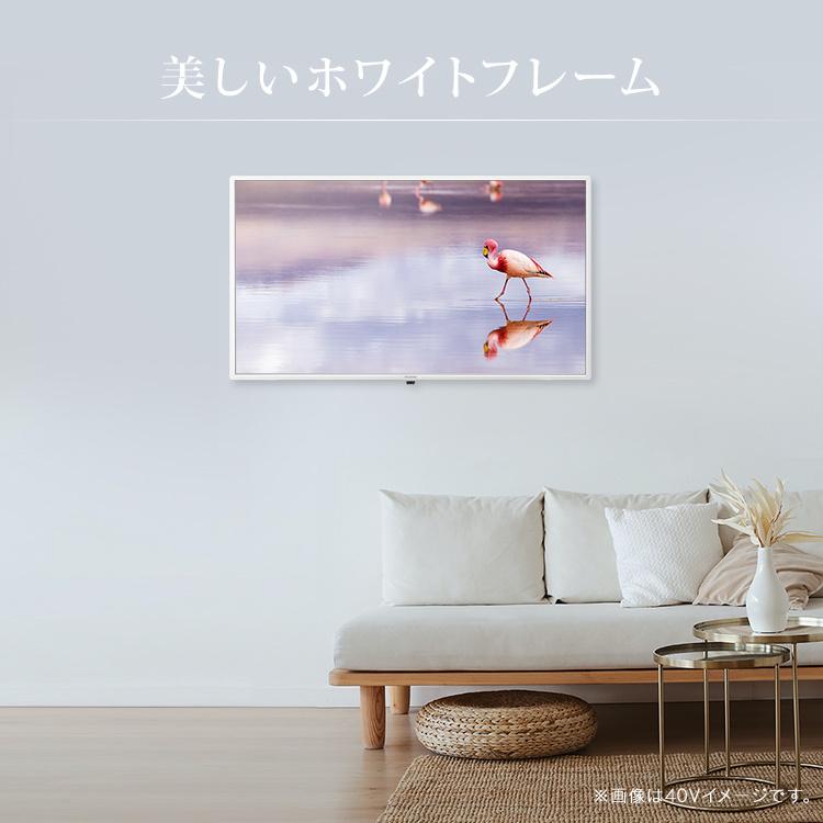 IRIS OHYAMA（アイリスオーヤマ） 液晶テレビ 40インチ ホワイト 本体