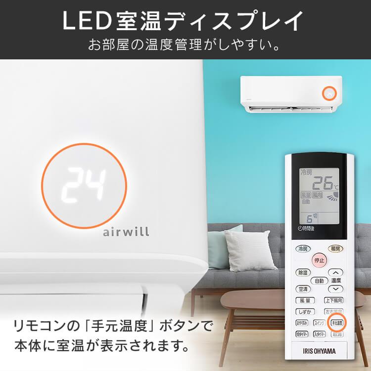 IRIS OHYAMA（アイリスオーヤマ） エアコン 14畳 単品 ルームエアコン