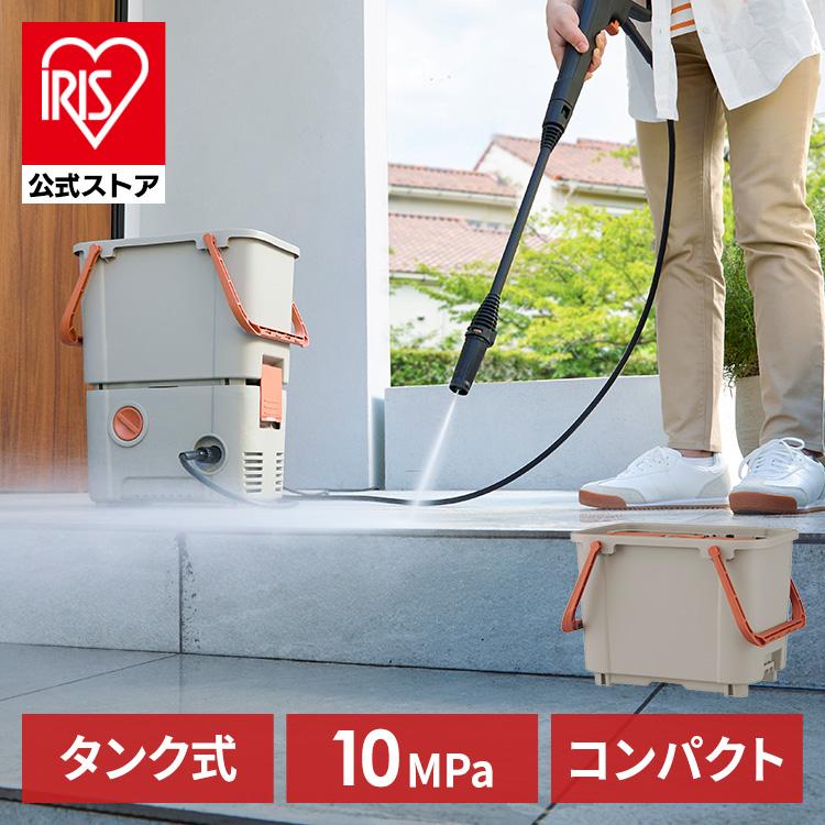 IRIS OHYAMA（アイリスオーヤマ） 高圧洗浄機 コンパクト 家庭用