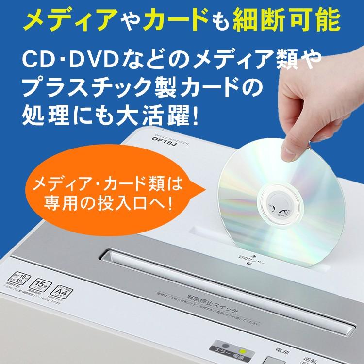 IRIS OHYAMA（アイリスオーヤマ） シュレッダー 業務用 クロスカット