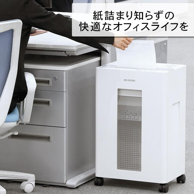 IRIS OHYAMA（アイリスオーヤマ） シュレッダー 業務用 クロスカット