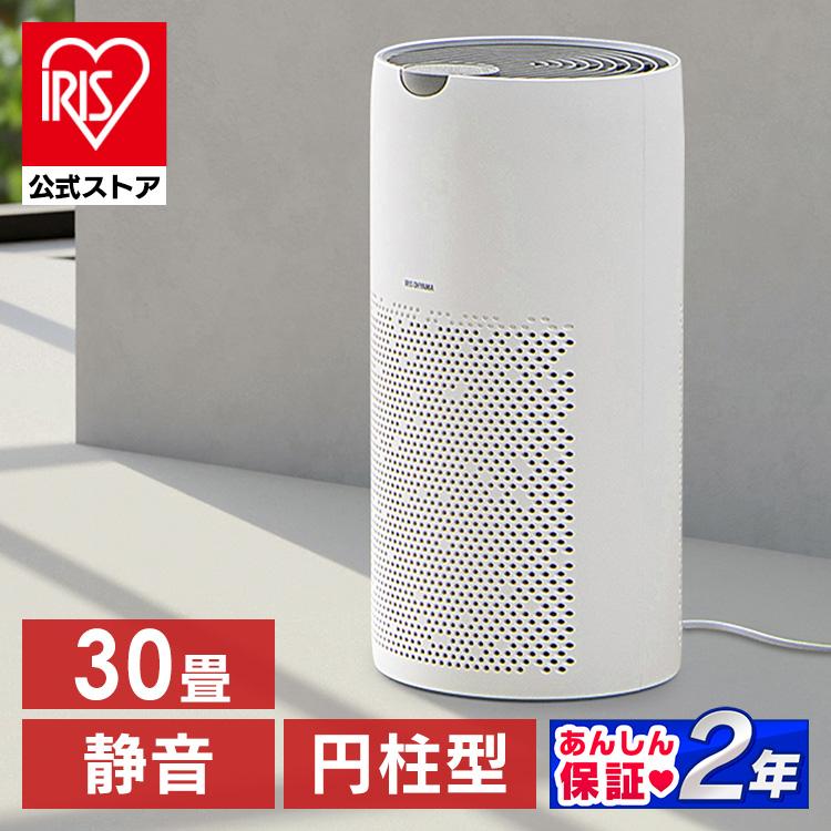 IRIS OHYAMA（アイリスオーヤマ） 空気清浄機 30畳 花粉 花粉対策