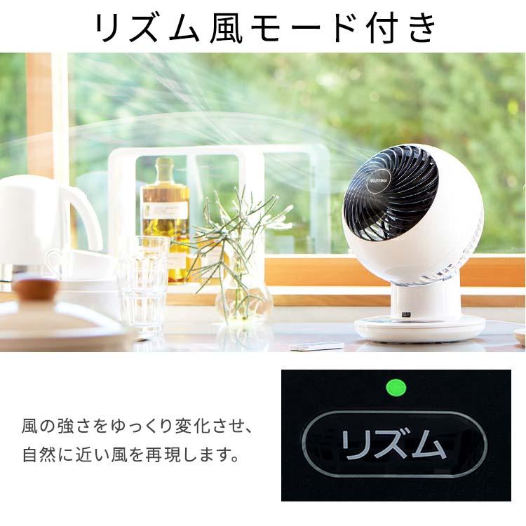 IRIS OHYAMA（アイリスオーヤマ） サーキュレーター 音声操作 節電 首