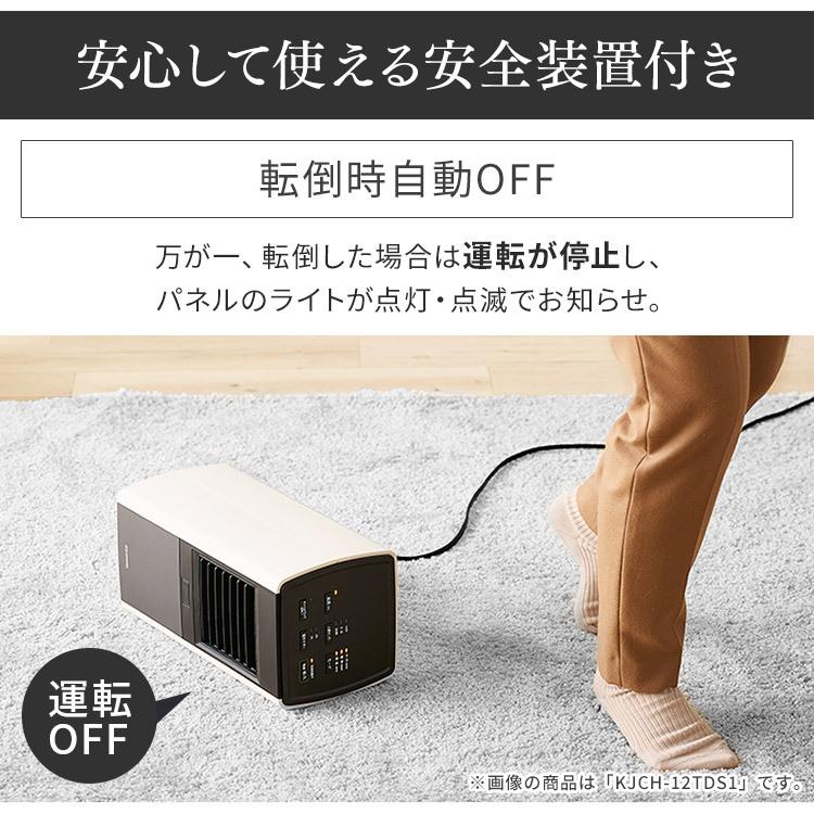 IRIS OHYAMA（アイリスオーヤマ） セラミックヒーター 小型 速暖 足元