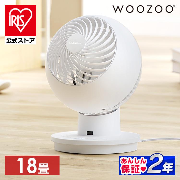 IRIS OHYAMA（アイリスオーヤマ） サーキュレーター 部屋干し 衣類乾燥