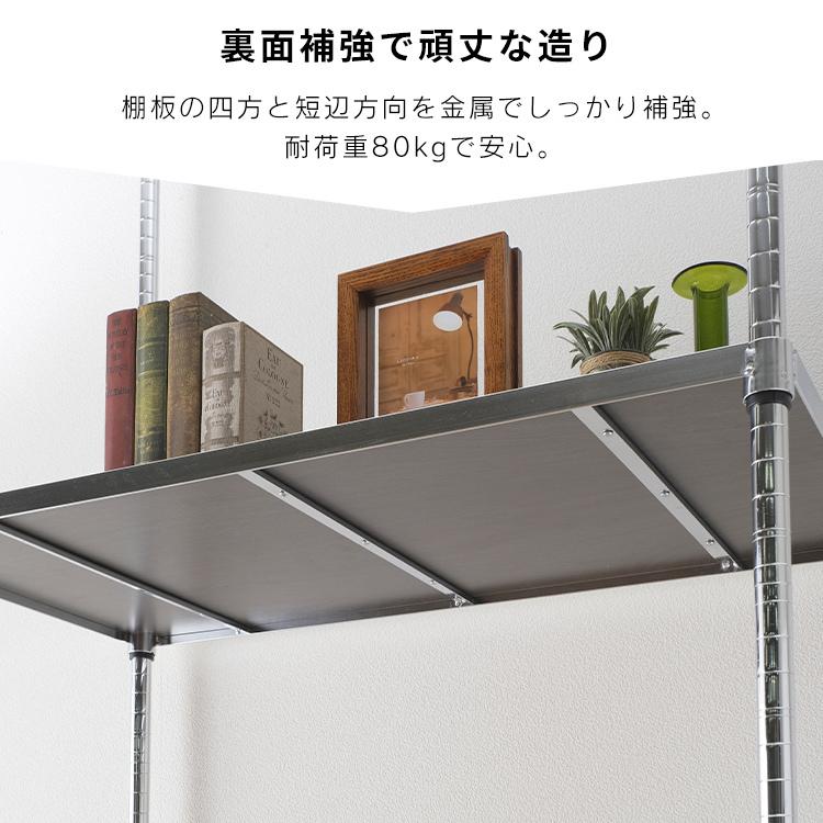 IRIS OHYAMA（アイリスオーヤマ） スチールラック メタルラック