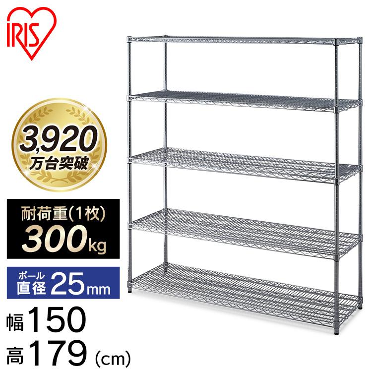 IRIS OHYAMA（アイリスオーヤマ） スチールラック メタルラック 5段