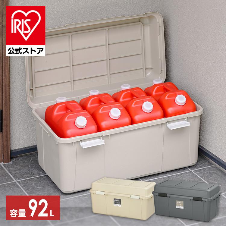 IRIS OHYAMA（アイリスオーヤマ） 収納ボックス ワイドストッカー