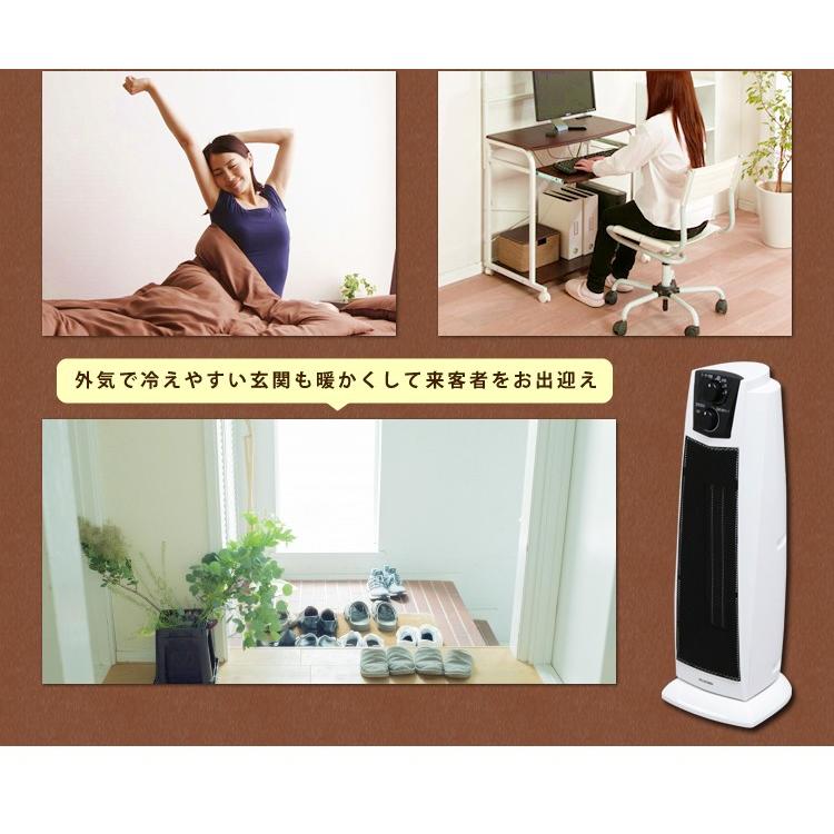 IRIS OHYAMA（アイリスオーヤマ） セラミックヒーター 小型 足元