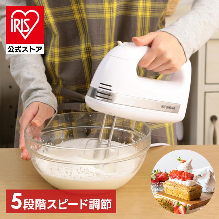 IRIS OHYAMA（アイリスオーヤマ） ハンドミキサー 電動 5段階 スピード