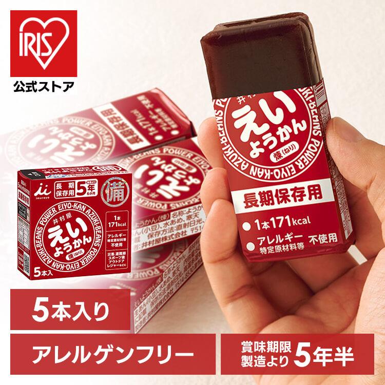 井村屋（imuraya） 非常食 保存食 えいようかん1箱 300g おやつ えい