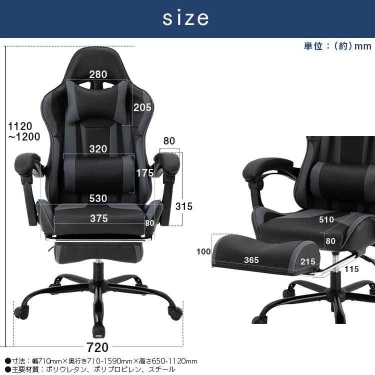 ゲーミングチェア オフィスチェア リクライニング ハイバック デスク