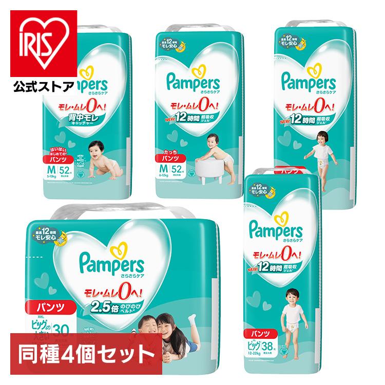 パンパース（Pampers） パンツ オムツ ビッグ おむつ 紙おむつ m l 4個