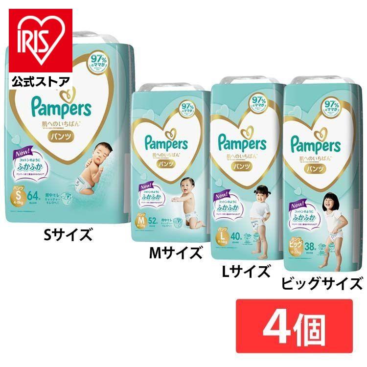 はじめての肌へのいちばん パンパース パンツ オムツ ビッグ s m l 4個