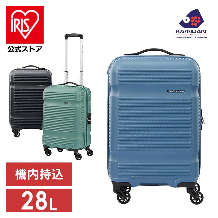 AMERICAN TOURISTER（アメリカンツーリスター） スーツケース 機内