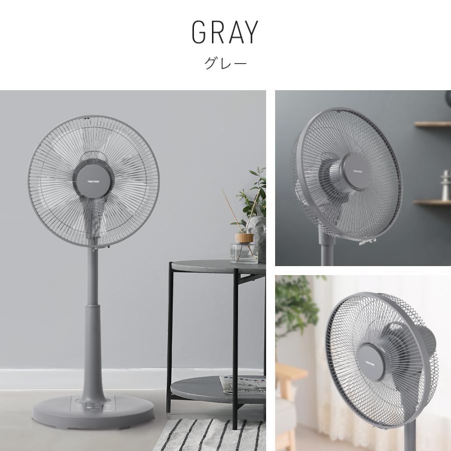 扇風機 dcモーター おしゃれ リビング リモコン dc扇風機 節電 省エネ