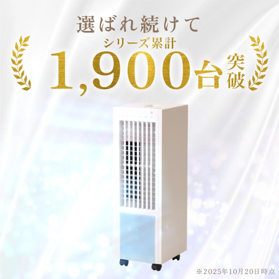 冷風扇 冷風機 扇風機 リモコン式 風量3段階 左右首振り 省エネ 冷風