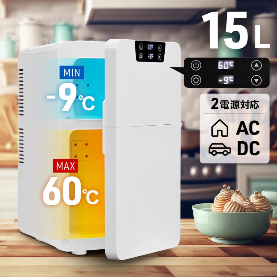 VERSOS（ベルソス） ポータブル冷蔵庫 車載用 小型 15L ポータブル