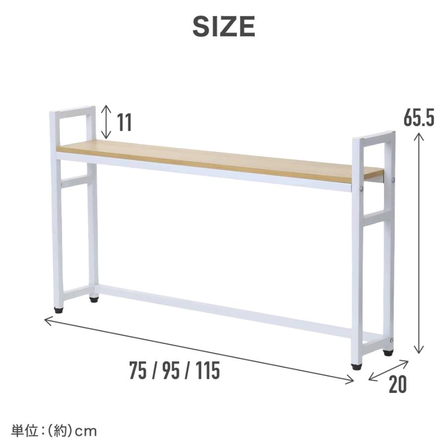 机上ラック 卓上ラック デスク上 収納ラック 机 モニター台 木製天板